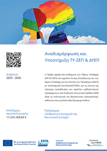 ΤΥ