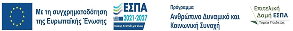 logo.ESPA.21 27