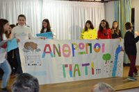 Ημέρα Νερού